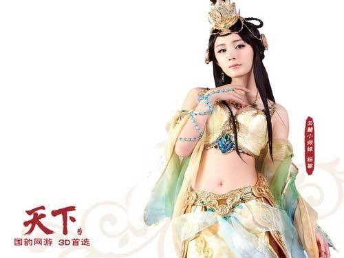 快乐大本营杨幂图片