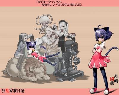 动漫壁纸欣赏搞怪的《狂乱家族日记》