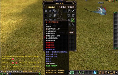 网络游戏财富交易排行榜