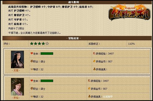 《丝路英雄》梦幻古国楼兰震撼开启