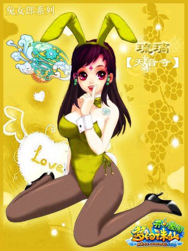 《梦幻诛仙》女主角变身<em>黑丝</em>兔女郎_游戏_腾