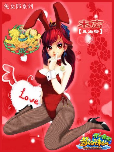 《梦幻诛仙》女主角变身黑丝<em>兔女郎_游戏</em>_腾