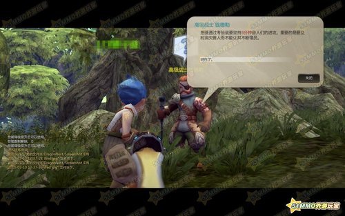 龙之谷职业转职战士一转详解_龙之谷_龙穴_d