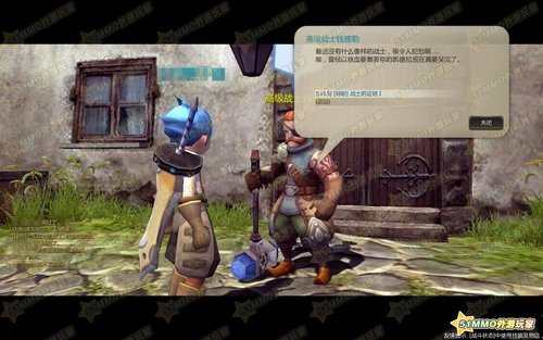 龙之谷职业转职战士一转详解_龙之谷_龙穴_d