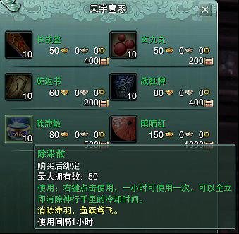 剑网3出师奖励_剑网3出师奖励_梦幻诛仙出师奖励