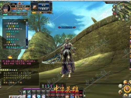 中华英雄职业印象:刀皇高攻加暴击 定位完美_