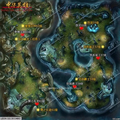 怪山洞_小王刷新点_地图怪物分布_中华英雄_网络游戏专区_腾讯游戏