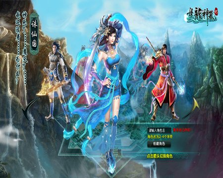 世纪天成《盘龙神墓记》开服在即