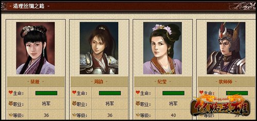 梦幻古国楼兰开启 清理《丝路英雄》