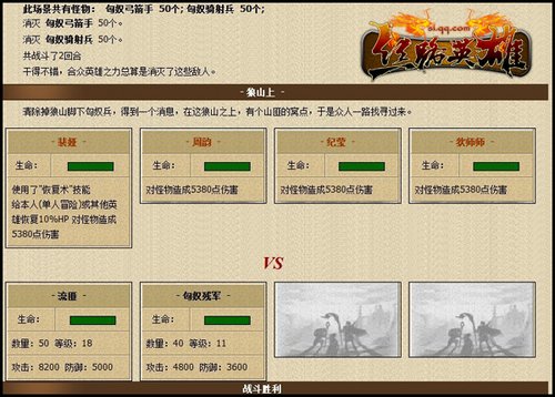 梦幻古国楼兰开启 清理《丝路英雄》