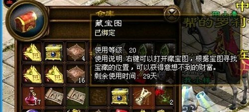 《绿色征途》让你牛X翻天的小秘密