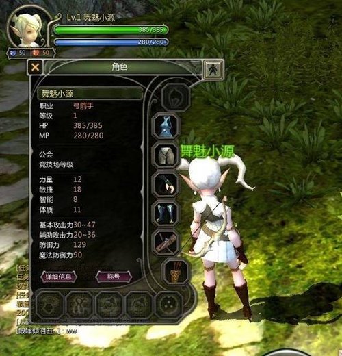 舞魅公会带你全面了解龙之谷内测游戏内容_龙