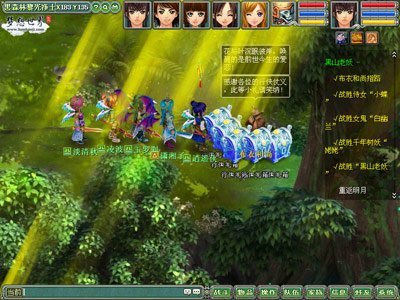 梦想世界跨服新玩法 1日开启万人战场