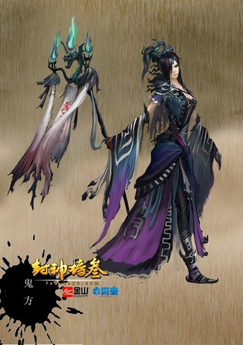 神幻网游封神榜3 多张精美原画曝光