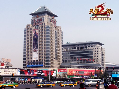 天龙八部2 43米巨幅广告雄霸中关村