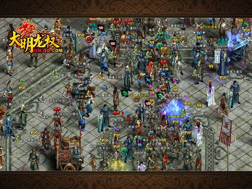 腾讯《大明龙权》大富翁养成计划