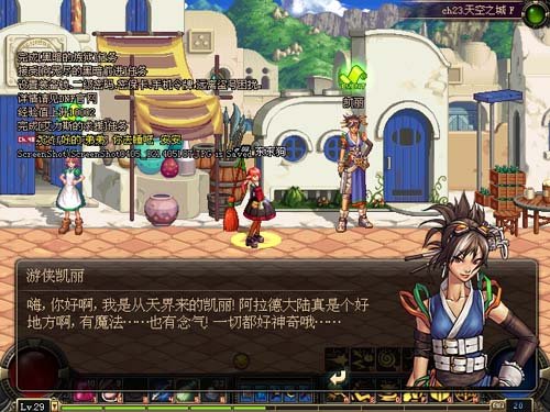 地下城与勇士最受欢迎的女NPC大盘点