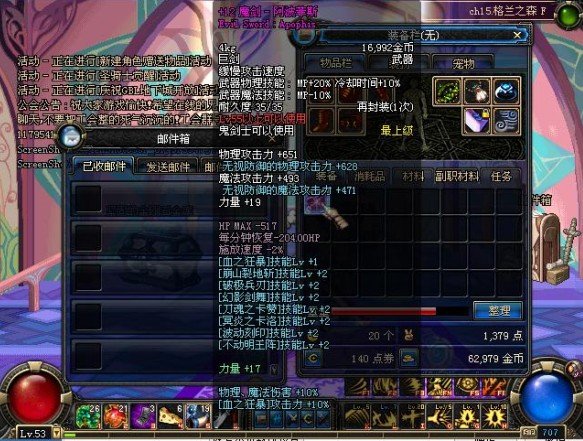 12+魔剑阿波菲斯