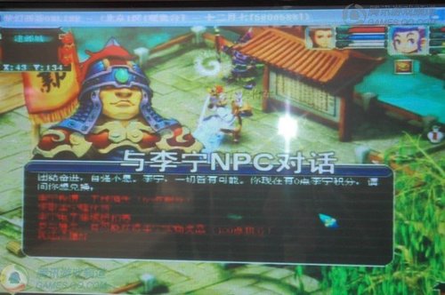 梦幻西游图片