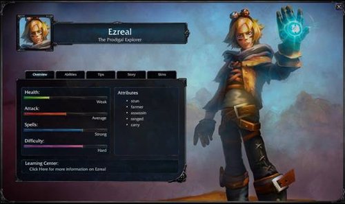 [英雄联盟]<em>帅哥</em>ezreal最<em>全攻略</em>