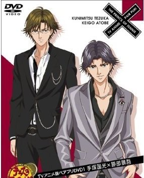 《<em>网球王子</em>TV<em>动画</em>版配对DVD》6月发售_游戏