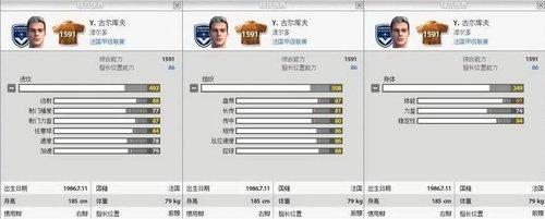 法国足球甲级联赛参与有奖竞猜 赢里昂俱乐部官方笔袋、帽子、钥匙扣