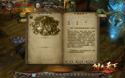 连锁病栋1
