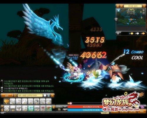 《梦幻龙族》猎人三转视频堪比爱丽丝