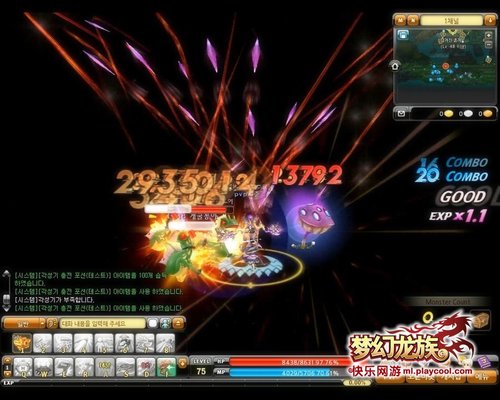 《梦幻龙族》猎人三转视频堪比爱丽丝