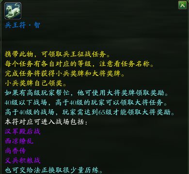 小兵大将