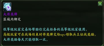 小兵大将