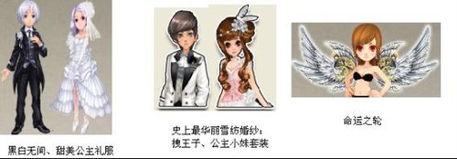 QQ飞车》品西湖龙井获L3滑板赛车