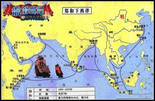 中国第一部航海地图集:《郑和航海图》