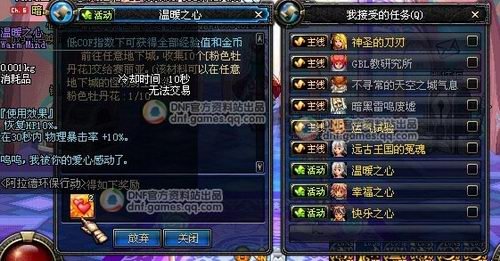 [前瞻]魔盒再升级 +10强化卷横空出世