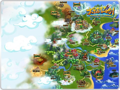 大话仙剑激活码放送 说出爱的理由