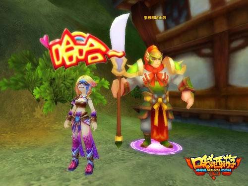 口袋西游知识问答 高额金币随你拿