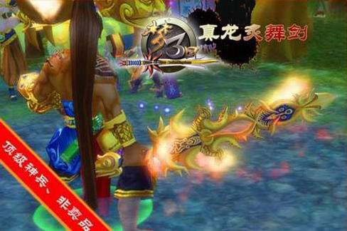 神兵玄奇实力排行_神兵玄奇梦三国富甲天下榜风云再起