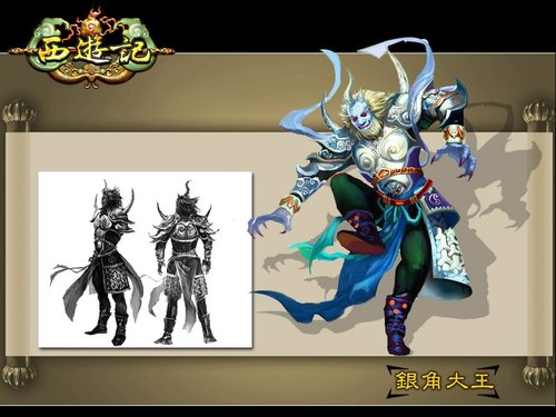 擦亮慧眼赢Q币 西游记妖怪竞猜开启_游戏_腾讯网