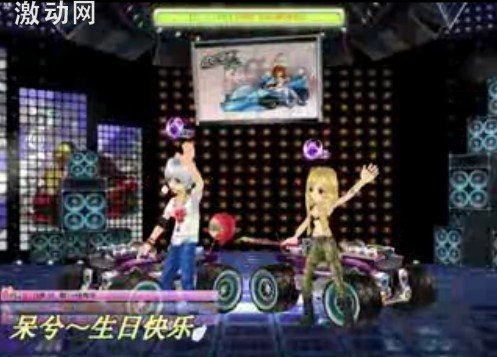 《QQ飞车》玩家自制视频传美丽祝福