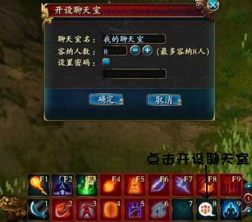 [9.6分]QQ仙侠传评测 画面唯美设置贴心