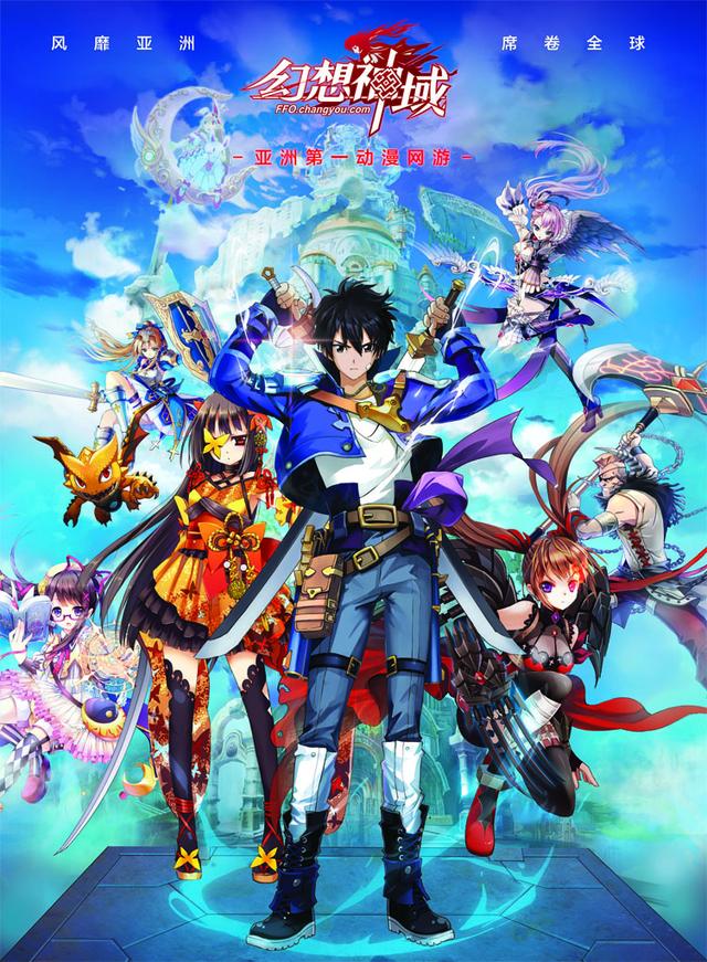 新职业太刀登场!《幻想神域》不删档评测