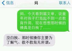 晒一晒：解说收徒弟了！