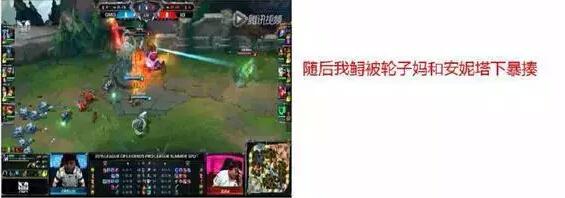 LPL新纪录!职业比赛史上输出最低ADC诞生