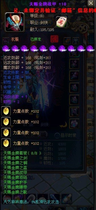 秀秀我的非强力小剑侠(附属<em>性图</em>)_游戏_腾讯网