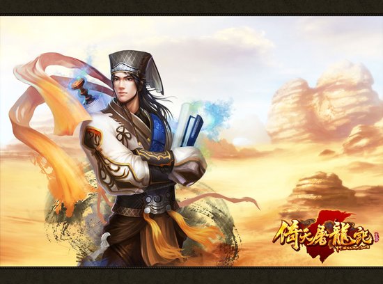 倚天屠龙记华山派君子<em>淑女</em>紫霞宫_<em>游戏</em>_腾讯