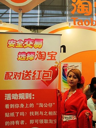 淘色旋风席卷chinajoy <em>淘女郎资料</em>大曝光_游戏