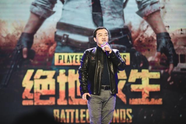 《绝地求生》国服重磅亮相TGC2017 专属运营计划首次曝光