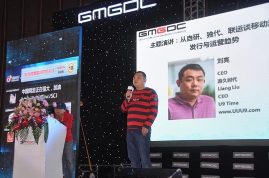 游久时代CEO刘亮：以包容定义精品