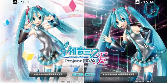 世嘉公布迷之网站3939 初音未来新作将至?