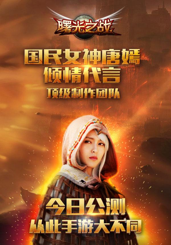�����֮ս��ʢ������ �����������ǰ����ս��